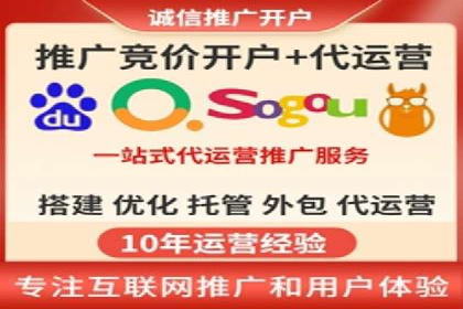 竞价推广实战案例：网络营销攻略