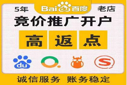 提升广告转化率：sem竞价托管代运营秘籍